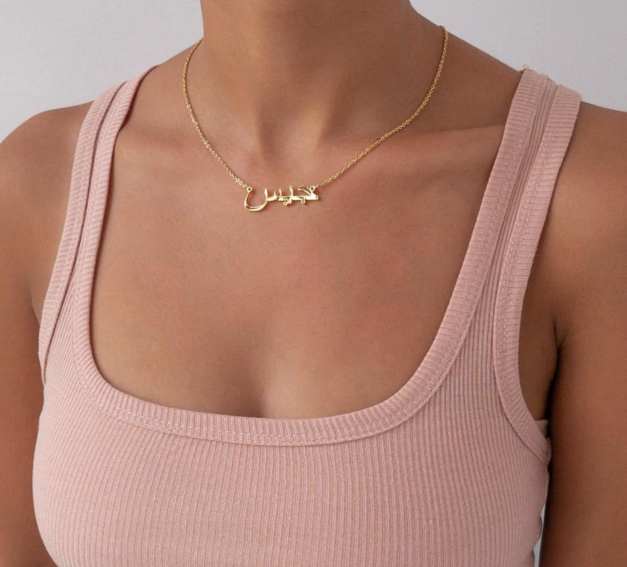 custome arabic name necklace
